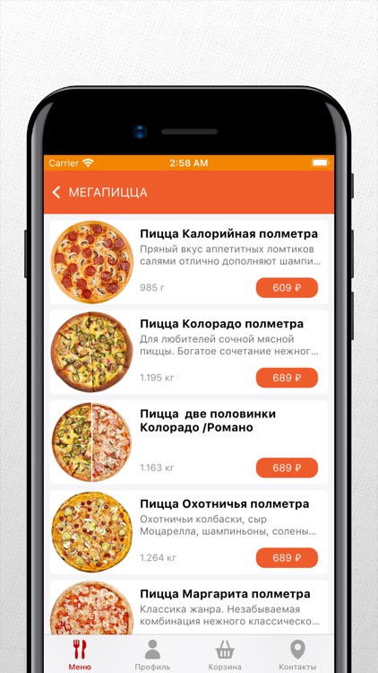 Суши-бар IL Sush-ka