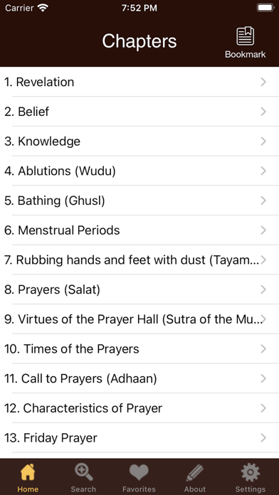 Sahih Al-Bukhari Screenshot