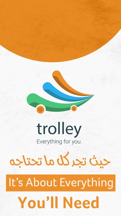 Trolley Oman Screenshot