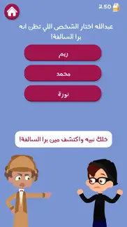 برا السالفة problems & solutions and troubleshooting guide - 3