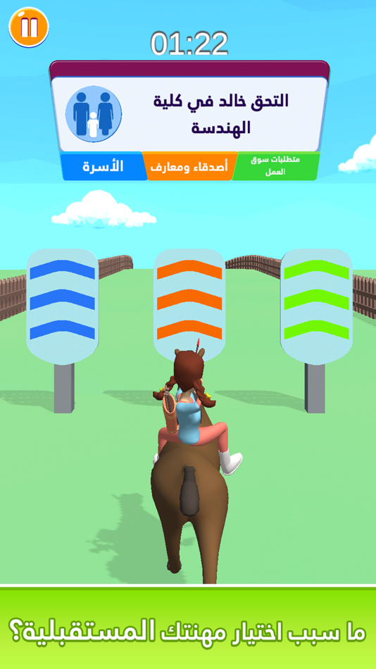 #7. مساري الوظيفي مستقبلي (iOS) 由: Maysalward(MRD)