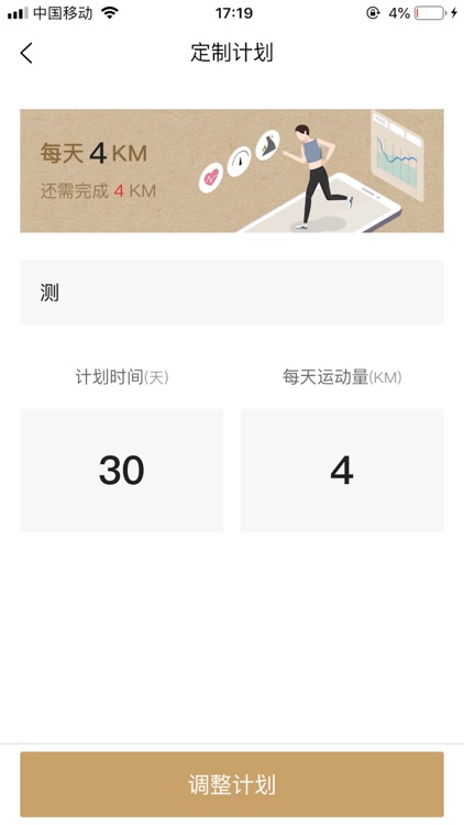 辉生活 screenshot-3