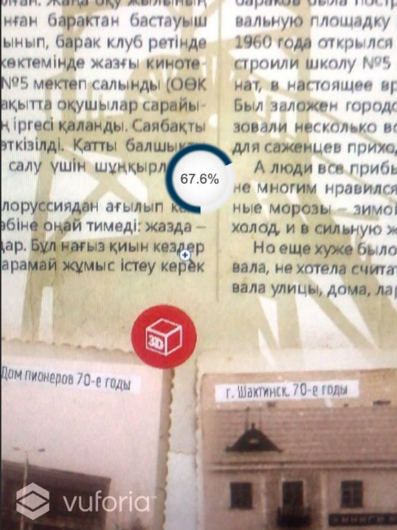 Screenshot #5 pour Shakhtinsk