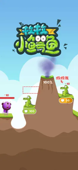 Game screenshot 救救小鳄鱼-小鳄鱼爱洗澡解谜闯关 mod apk