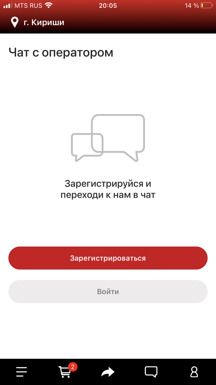 Суши Кириши