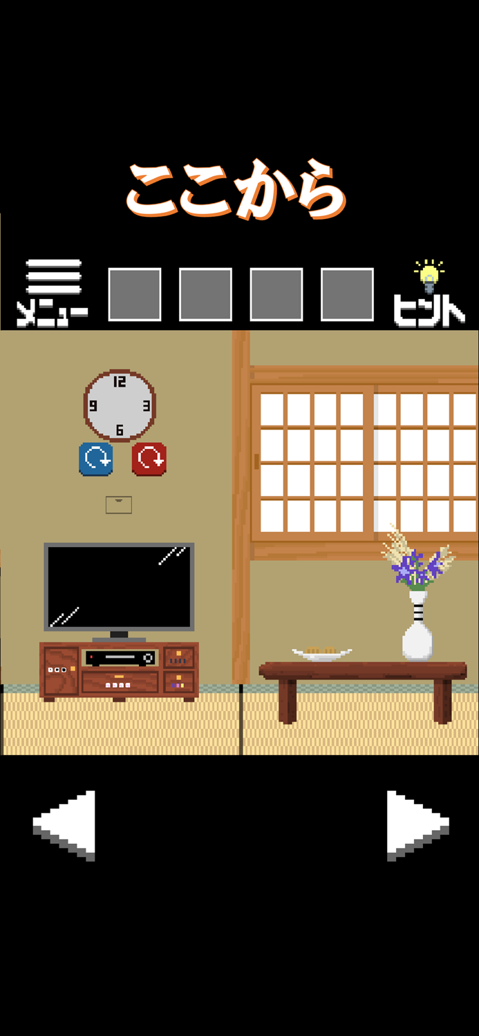 脱出ゲーム　十五夜