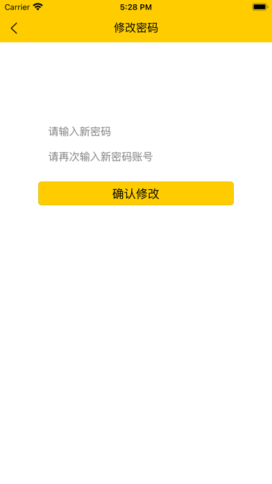 易追踪 Screenshot