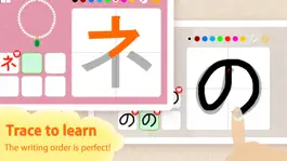 Game screenshot Hiragana Katakana Lesson apk