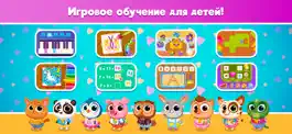 Game screenshot Котик Бубу - Виртуальная Школа mod apk