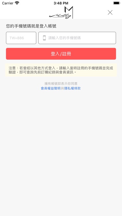 MOLLY SHOP專屬於妳自信的平價女裝 screenshot-4
