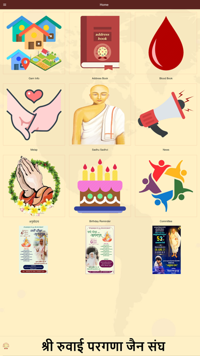 Shree Ruwai Pargana Jain Sangh Screenshot
