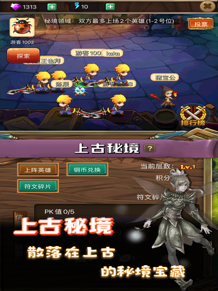 放置英雄坛-疯狂暴龙