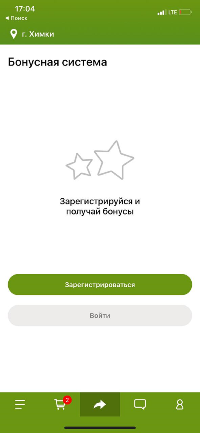 Дастархан Кухня