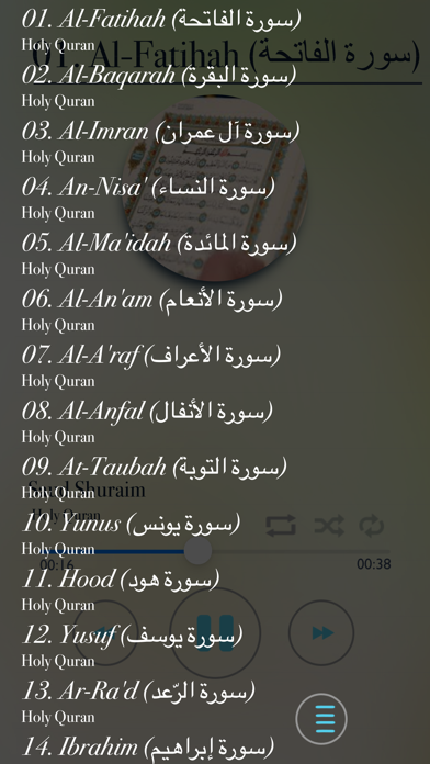 Quran - "Saud Al Shuraim" Screenshot