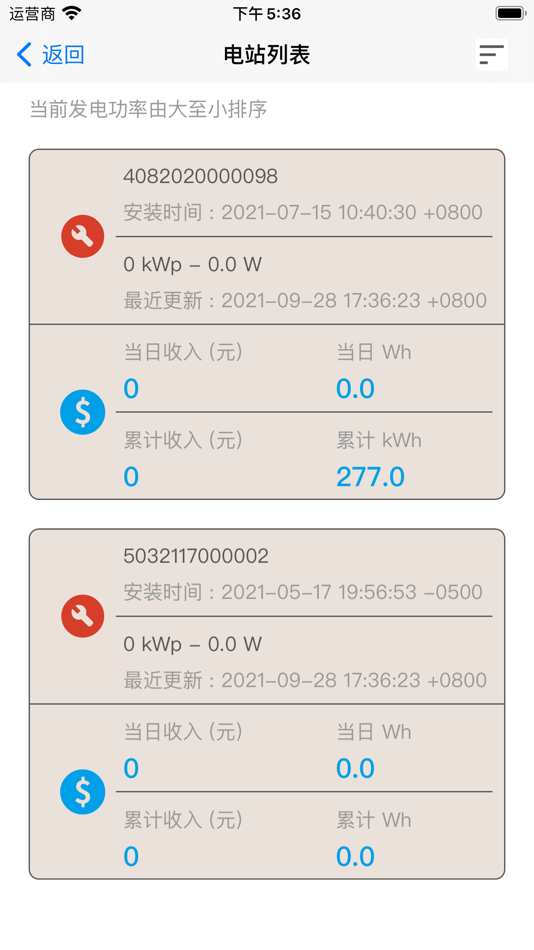 #3. 超级瓦时 (iOS) 来自: Shanghai Zen Infor Technology Co., Ltd.