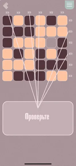 Game screenshot Sudoku Block. Головоломка hack