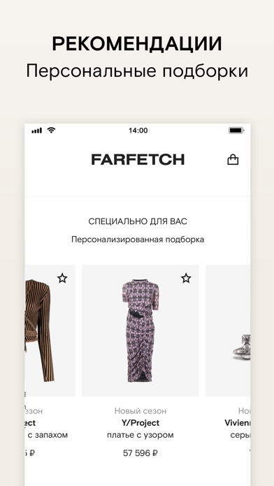 Farfetch Интернет Магазин На Русском Официальный Сайт