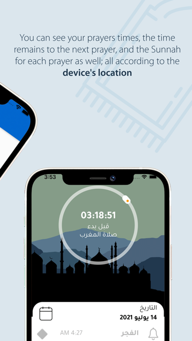Prayer habits Screenshot