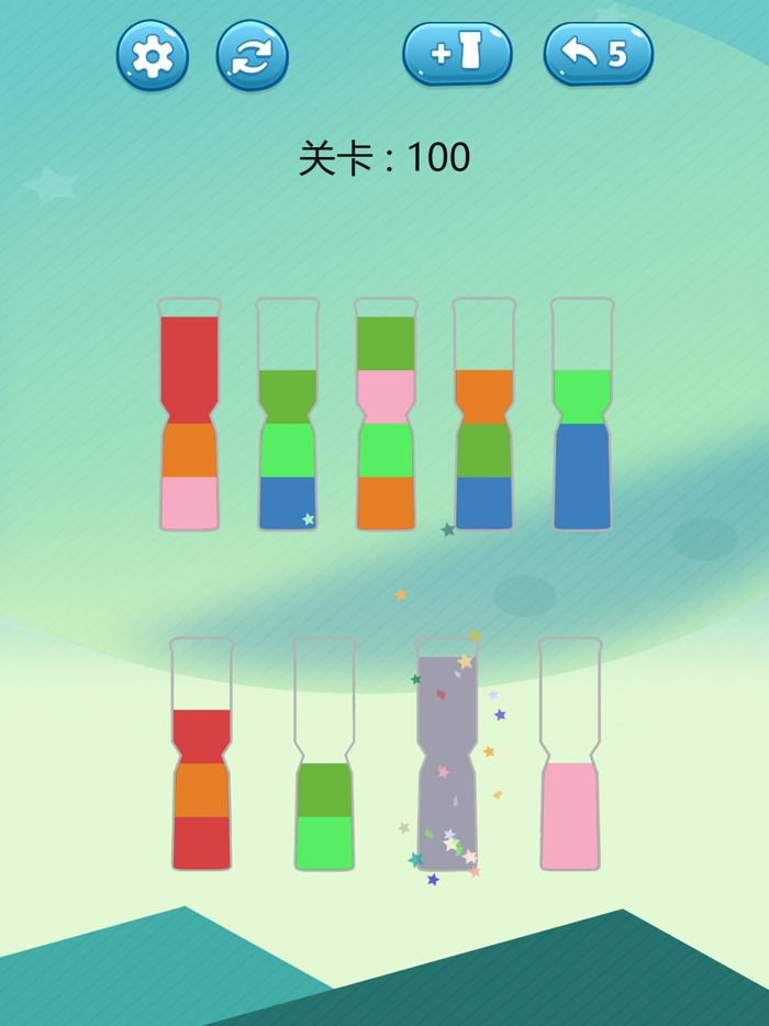 倒沙我贼溜—开心益智拼图小游戏