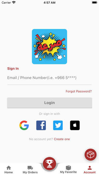 Sar3a Screenshot