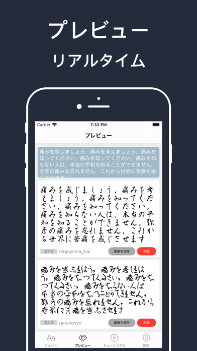 フォント 日本語フォント インストールのおすすめ画像2