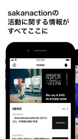 Game screenshot sakanaction mod apk