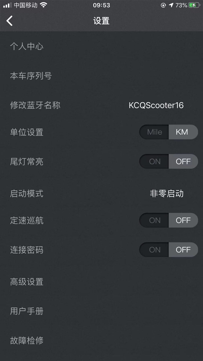 KCQ Scooter