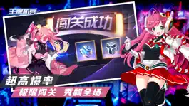 Game screenshot 王牌机兵-热血对决 apk
