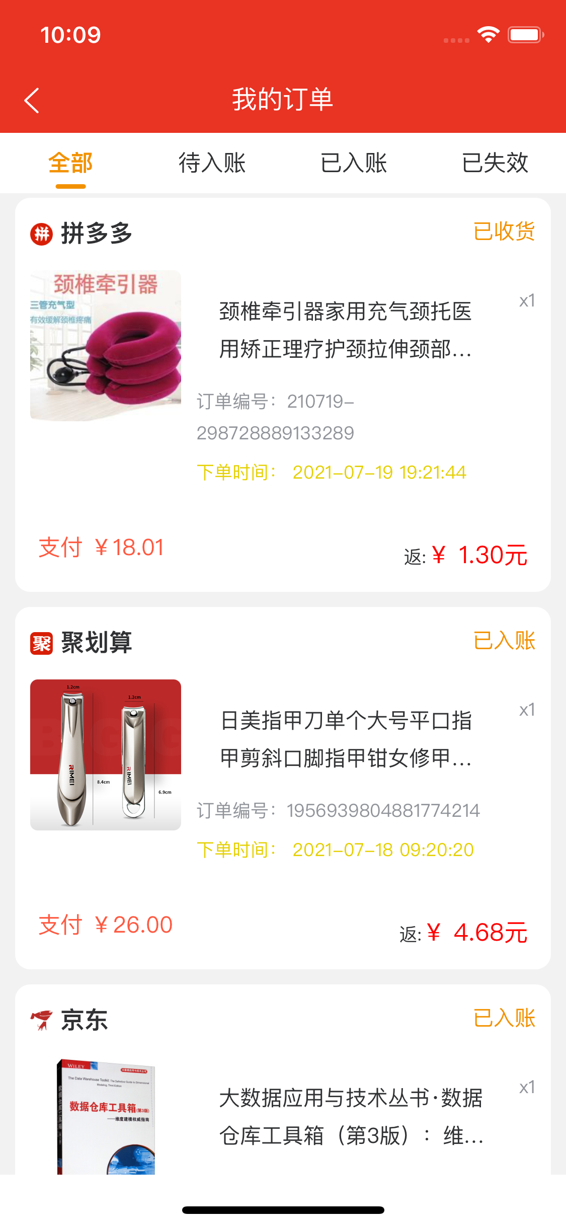 吞金兽