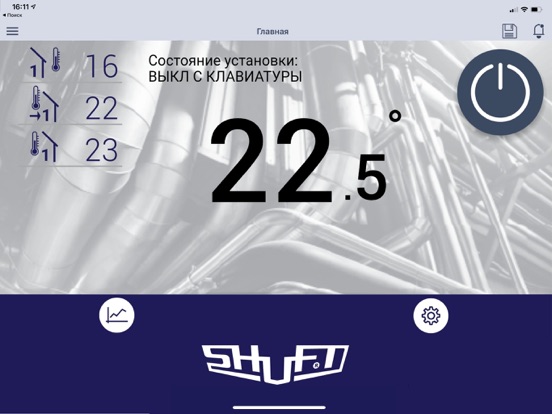 Screenshot #4 pour SHUFT Connect