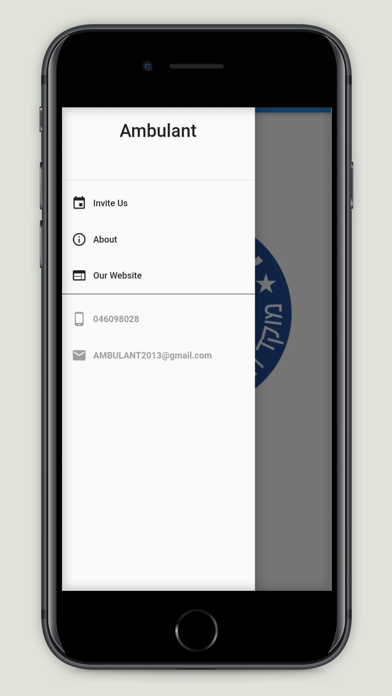 Ambulant - אמבולנט Screenshot
