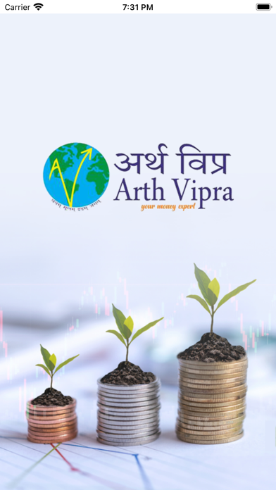 Arth Vipra Screenshot