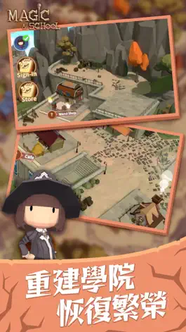 Game screenshot 魔法工坊 mod apk