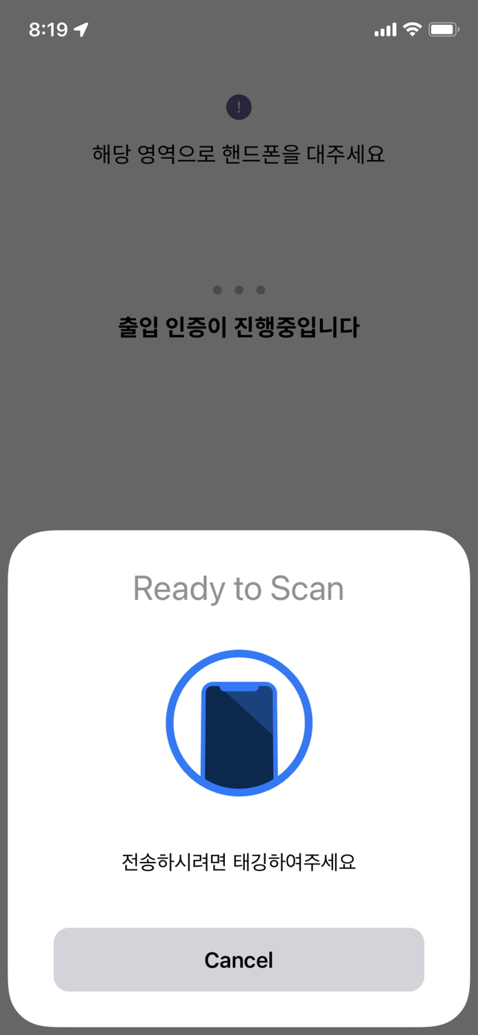 우리회사출입증