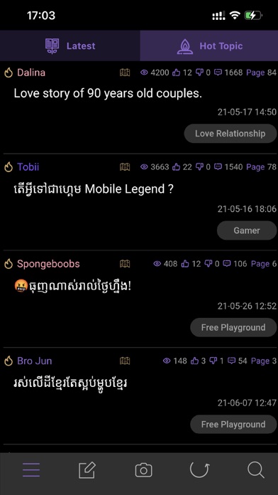 KhmerPark Screenshot 4 - AppWisp.com