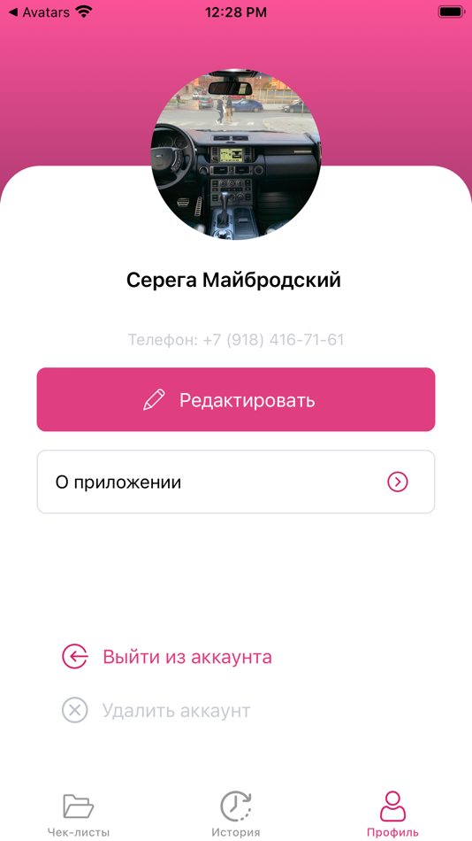 #6. Check Lists (TJ) (iOS) 由: Sergey Maybrodsky