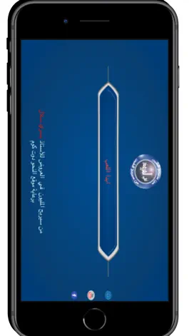 Game screenshot من سيربح المليون في العروض mod apk
