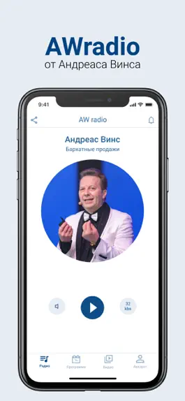 Game screenshot AW radio mod apk