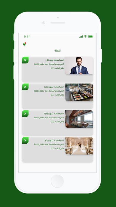 Janah Screenshot 4 - AppWisp.com Janah Screenshot 4 - AppWisp.com