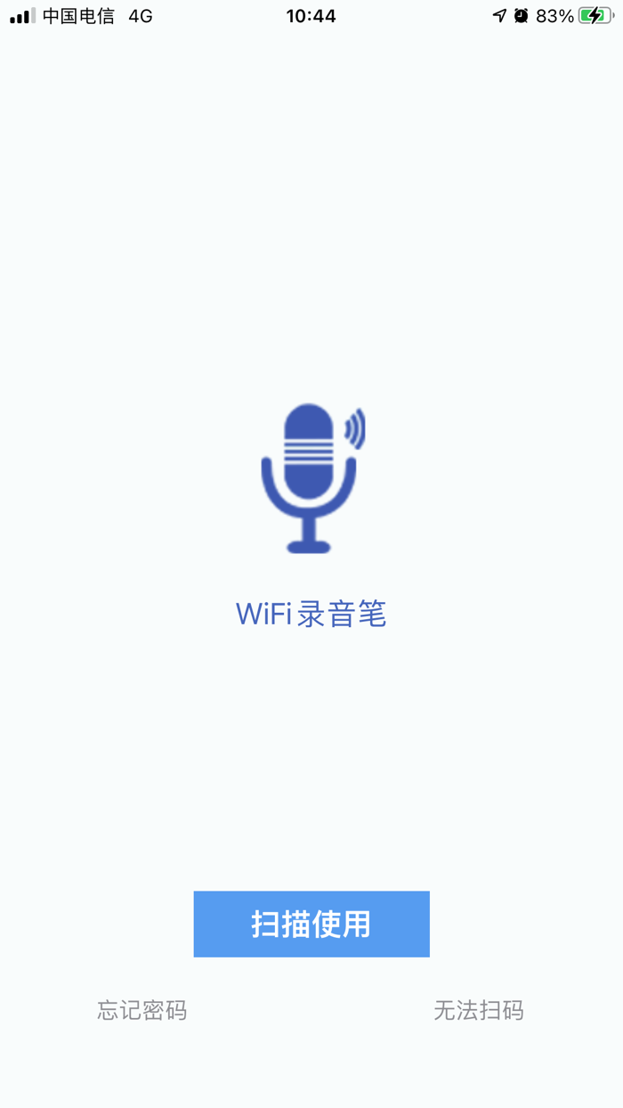 WiFi Voice Recorder