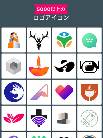 ロゴ作成 アプリ - 簡単にロゴそして アイコンを作成のおすすめ画像5