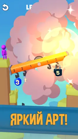 Game screenshot Law of Lever: Balance Game apk