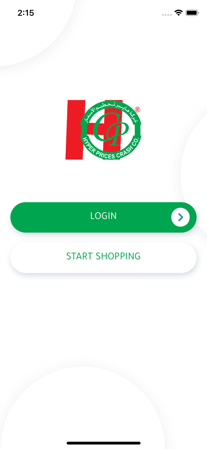 هايبر تحطيم الأسعار