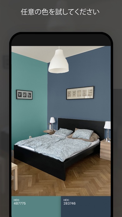 Paint my Room - Try any colorのおすすめ画像3