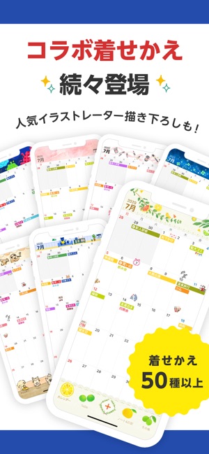 Lifebear カレンダーと日記のスケジュール帳 をapp Storeで Lifebear カレンダーと日記のスケジュール帳 をapp Storeで