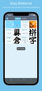 +Clipboard - copy, cut & paste screenshot #2 for iPhone