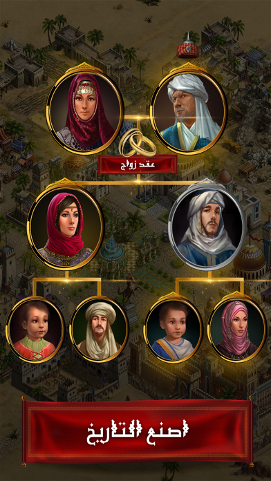Kingdom of Glory Screenshot