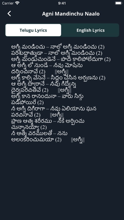 Pastor Praveen screenshot-5