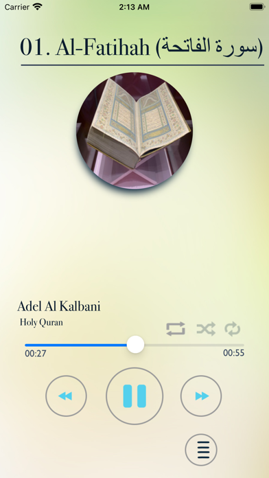 Quran - "Adel Al Kalbani" Screenshot