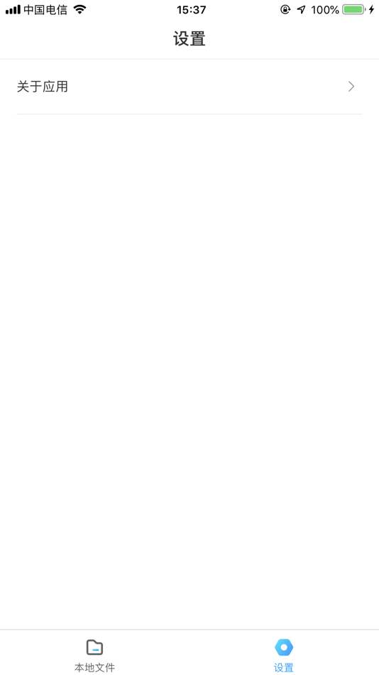 #3. JC Programmer (iOS) 由: Zhejiang Jiecang Linear Motion Technology Co.,Ltd.